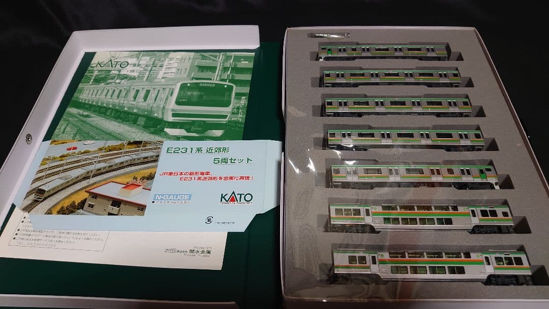 KATO　10-471他　E231系1000番台