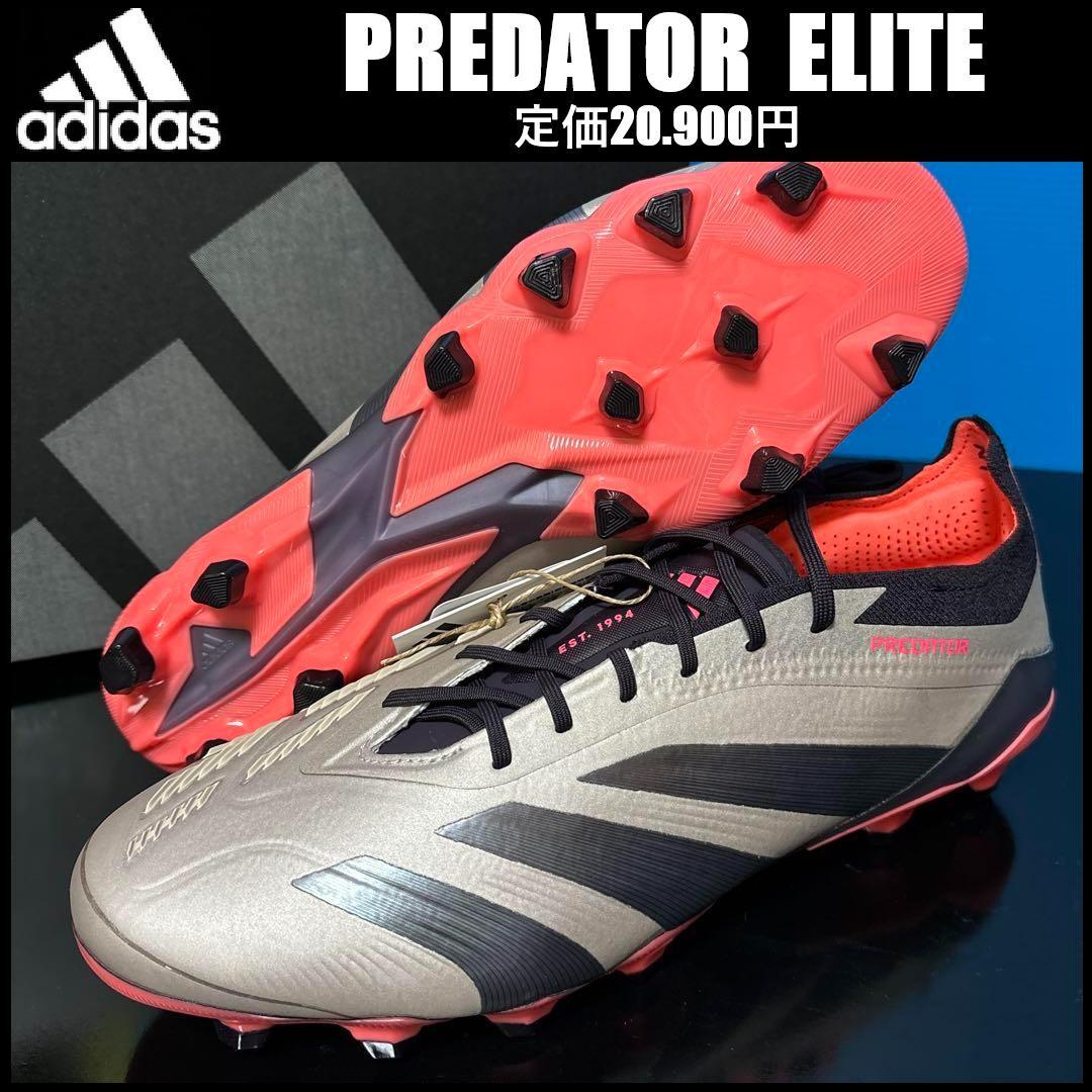 27.5cm ★新品 アディダス プレデター ELITE IH5922