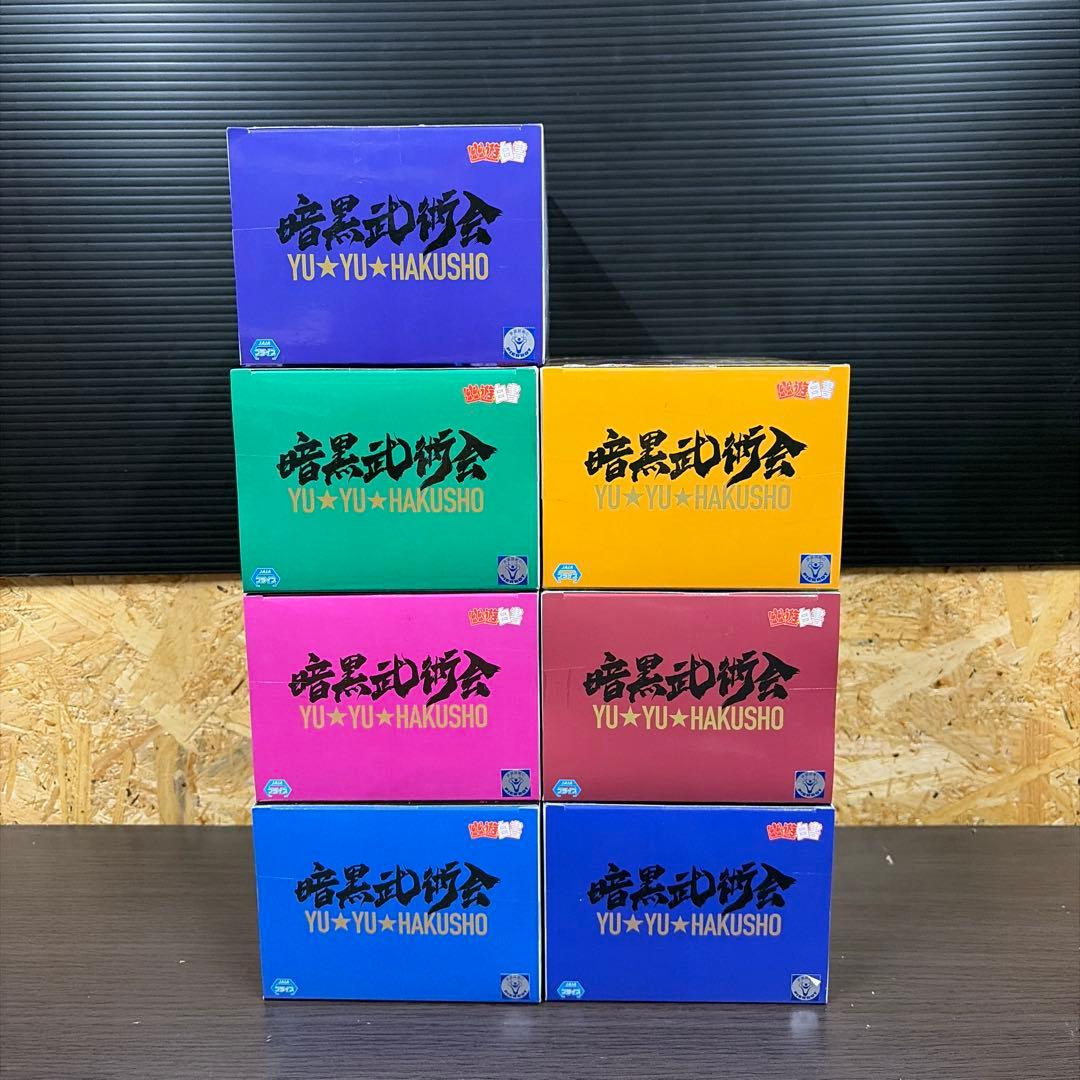 幽☆遊☆白書　プライズ　フィギュア　17体セット