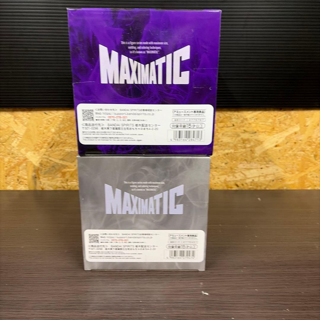 幽☆遊☆白書　プライズ　フィギュア　17体セット