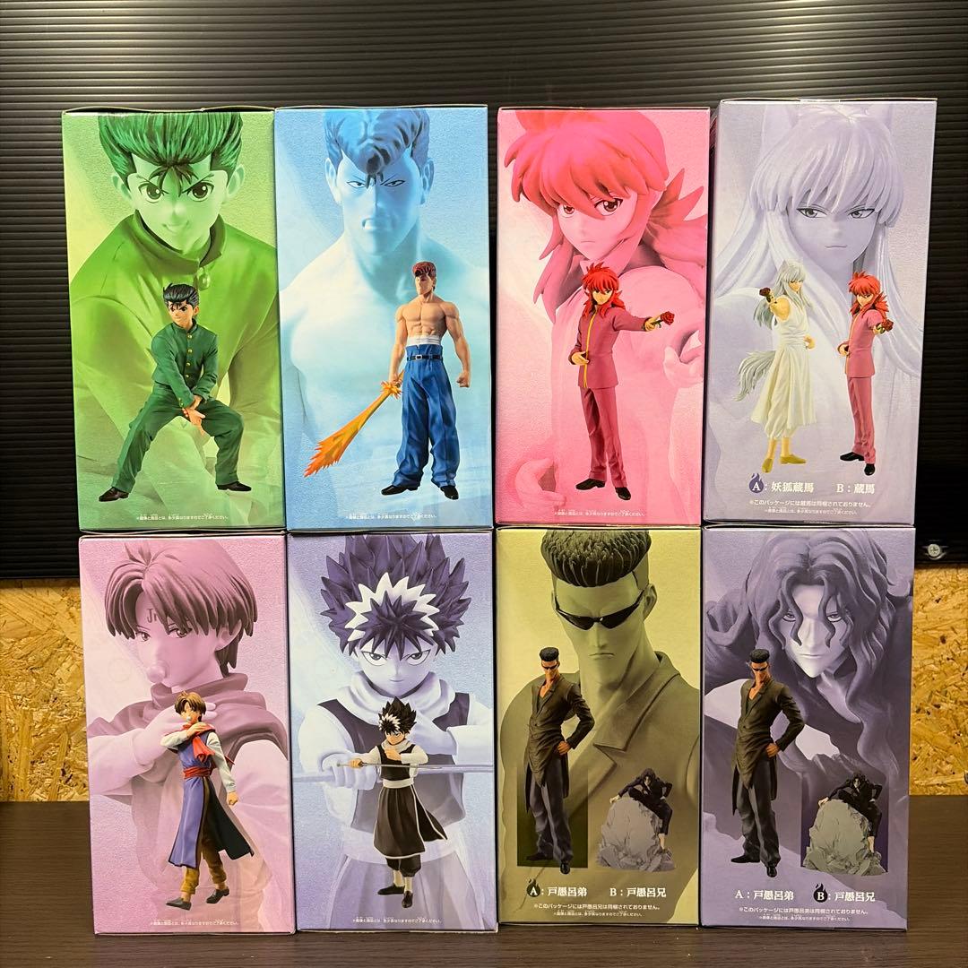 幽☆遊☆白書　プライズ　フィギュア　17体セット