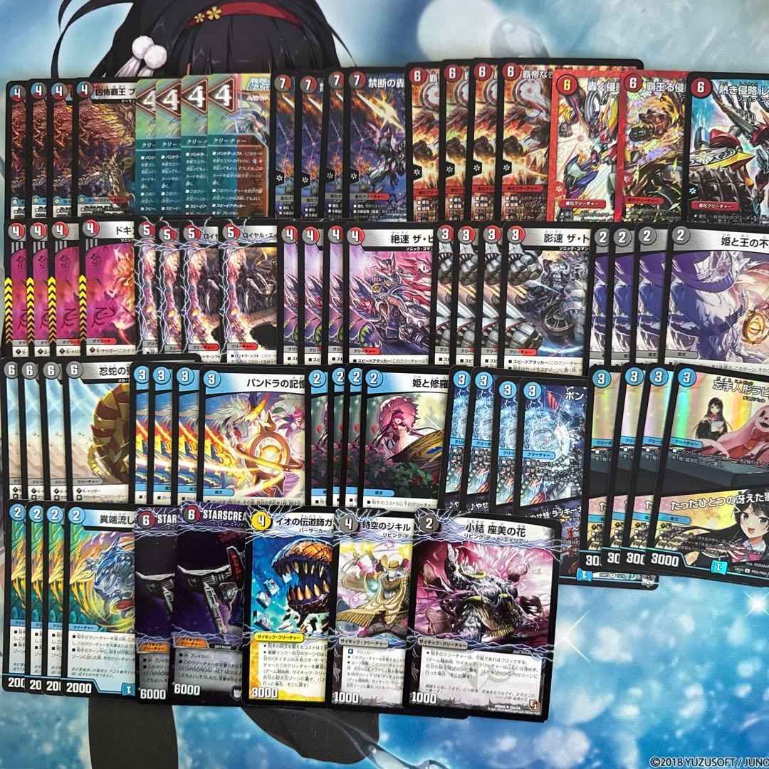 デュエマ　エイリアンバイク　赤黒バイク　クローシスバイク　デッキパーツ