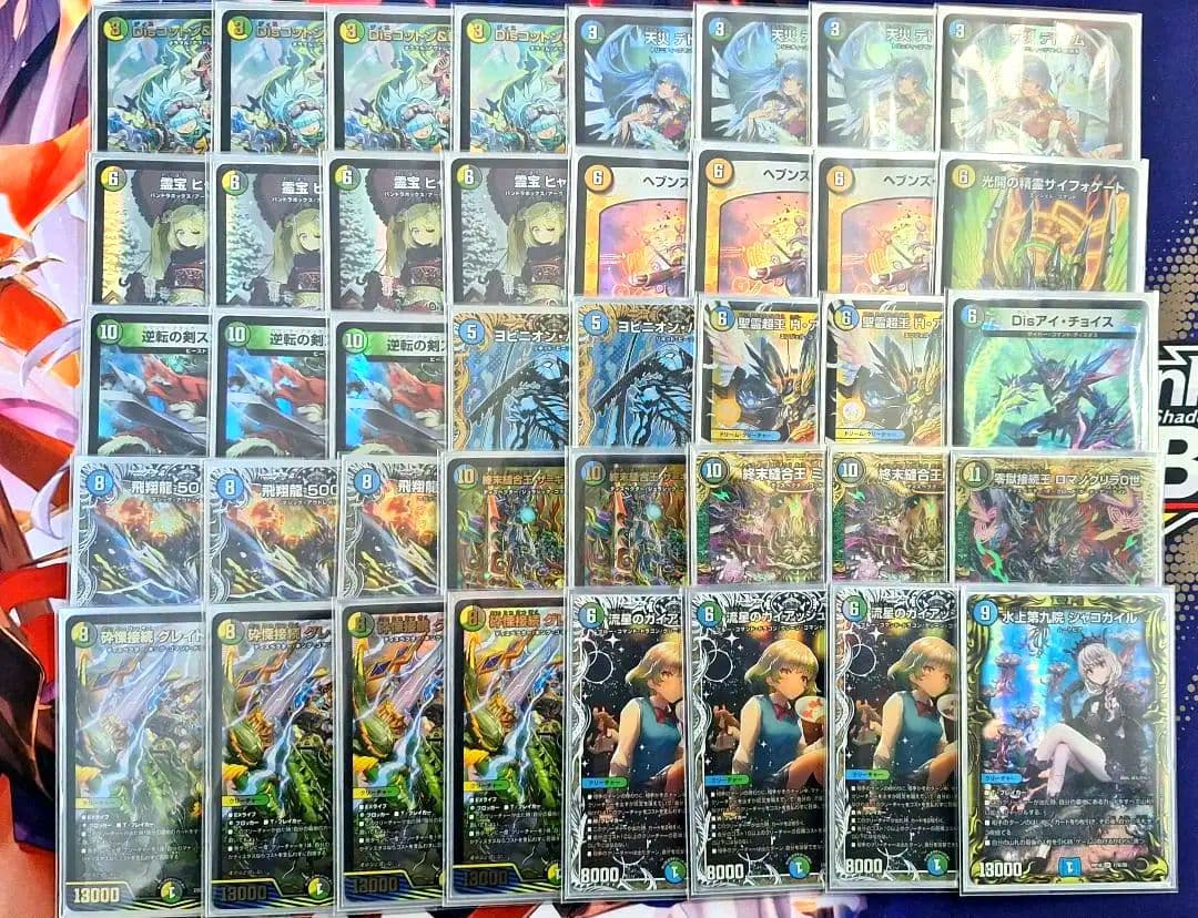 高レート 5cディスペクター天門 40枚