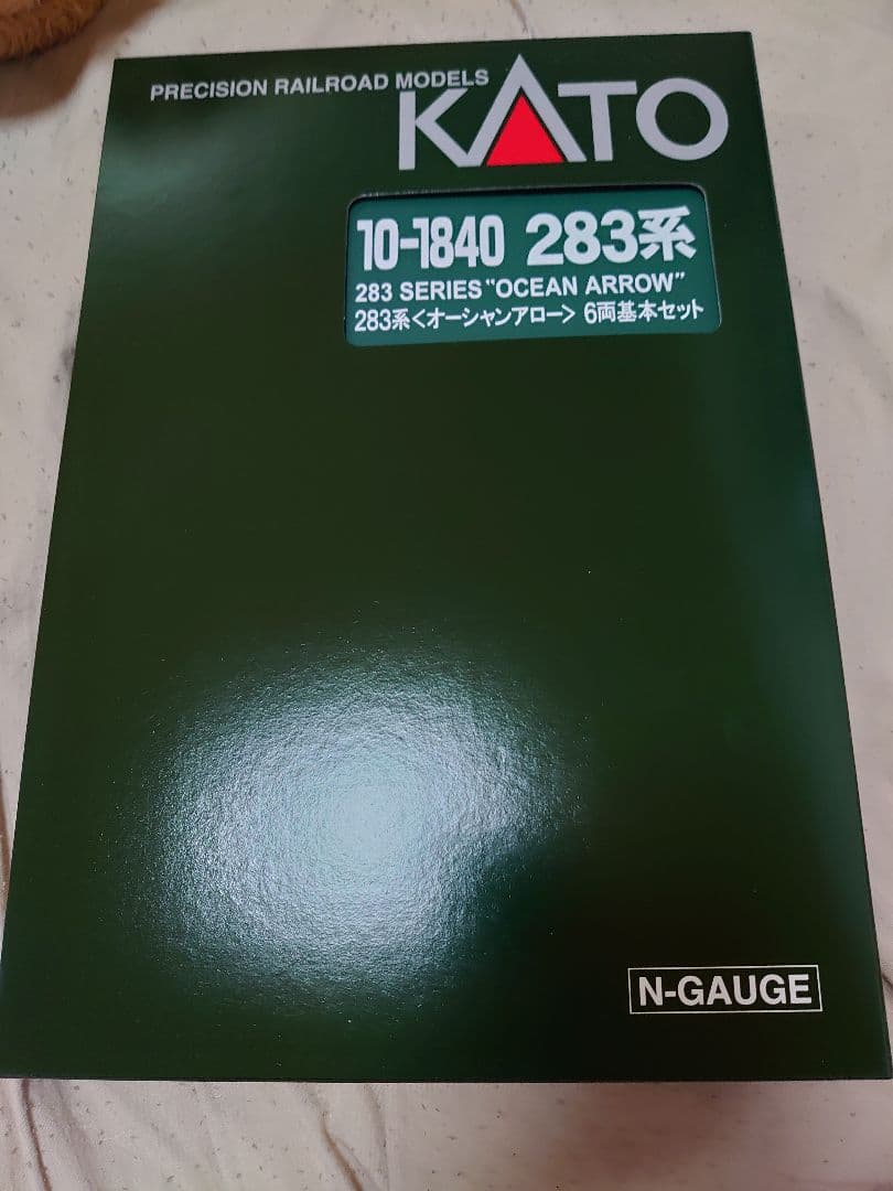新品・未使用！KATO 283系基本+増結セット