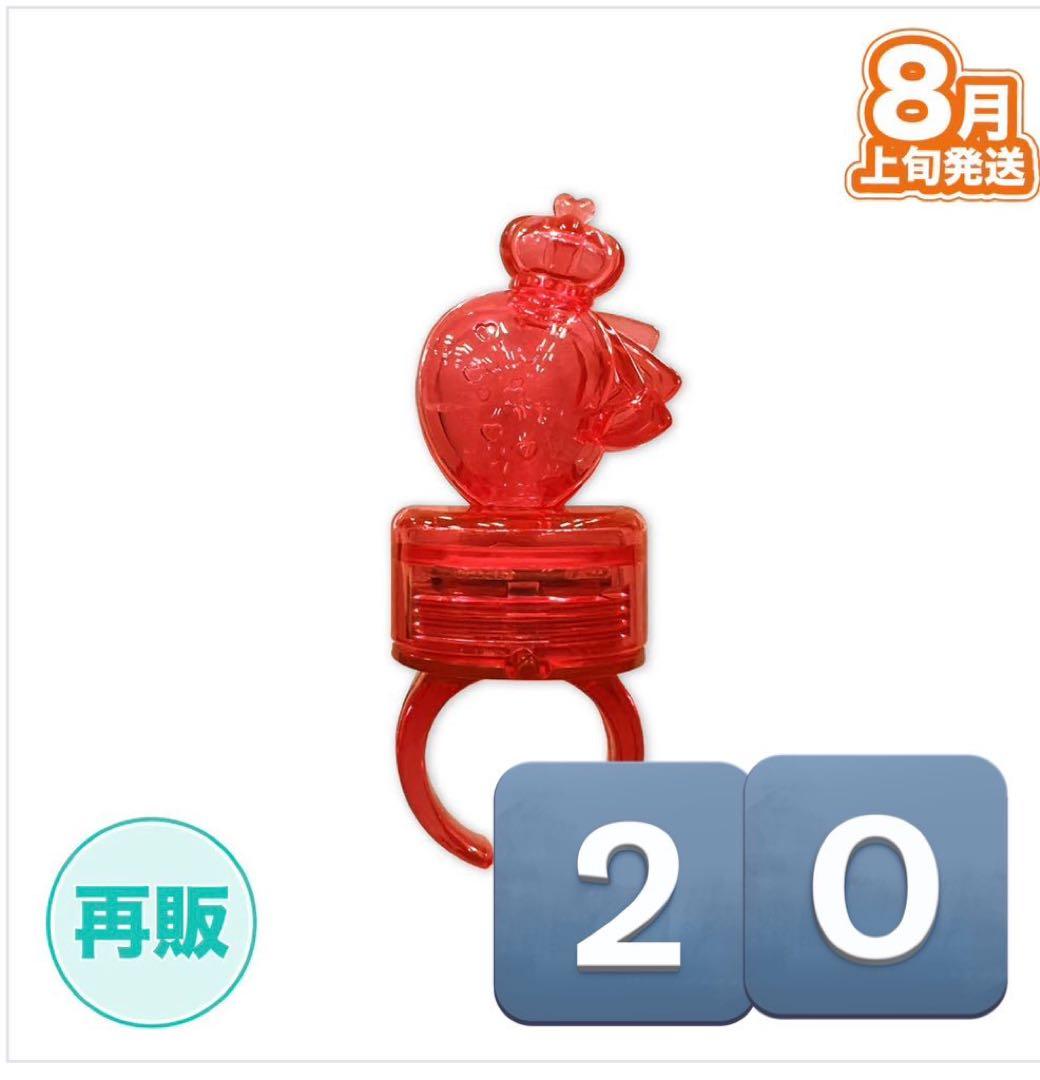 すとぷり　莉犬くん　リングライト　リンライ