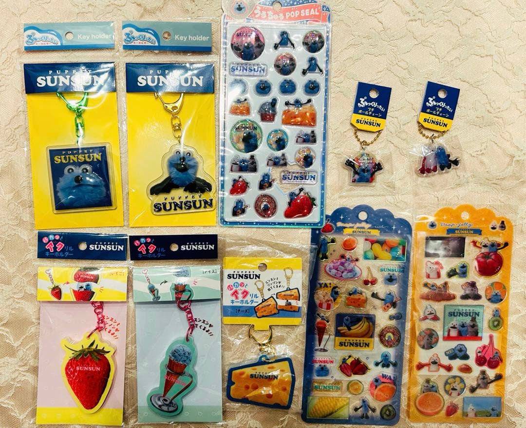 パペットスンスン キーホルダー シール など計10点セット 新品未開封