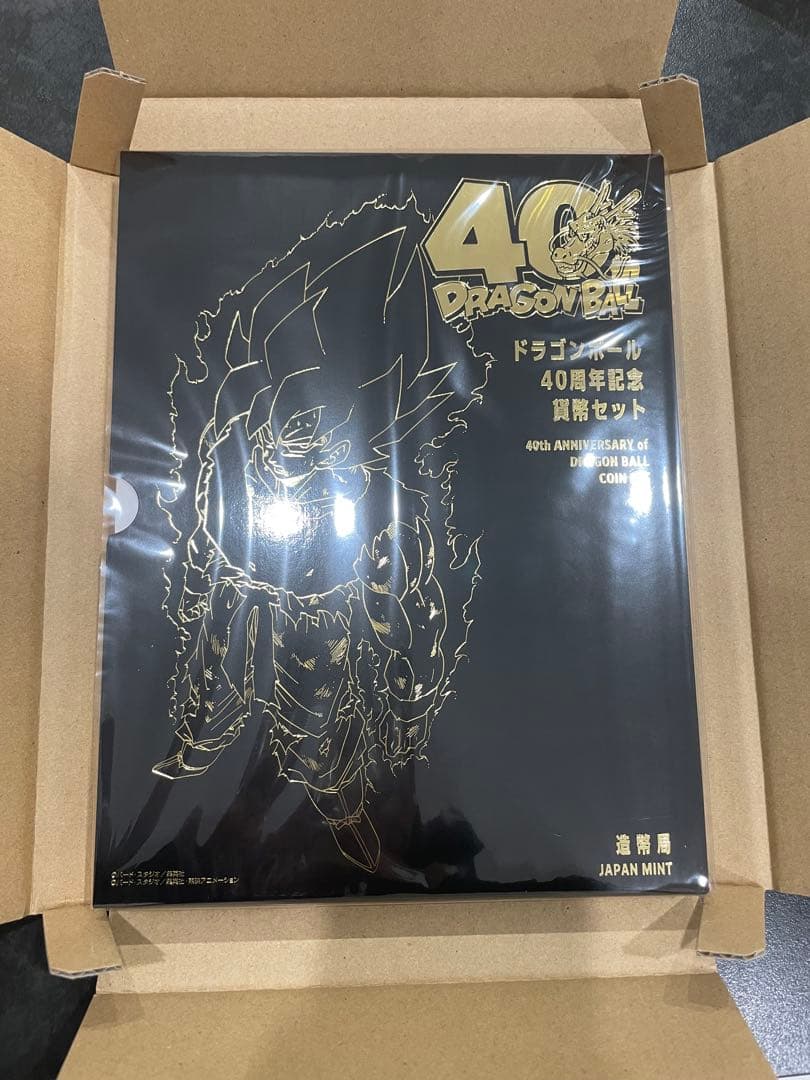 ドラゴンボール 40周年記念