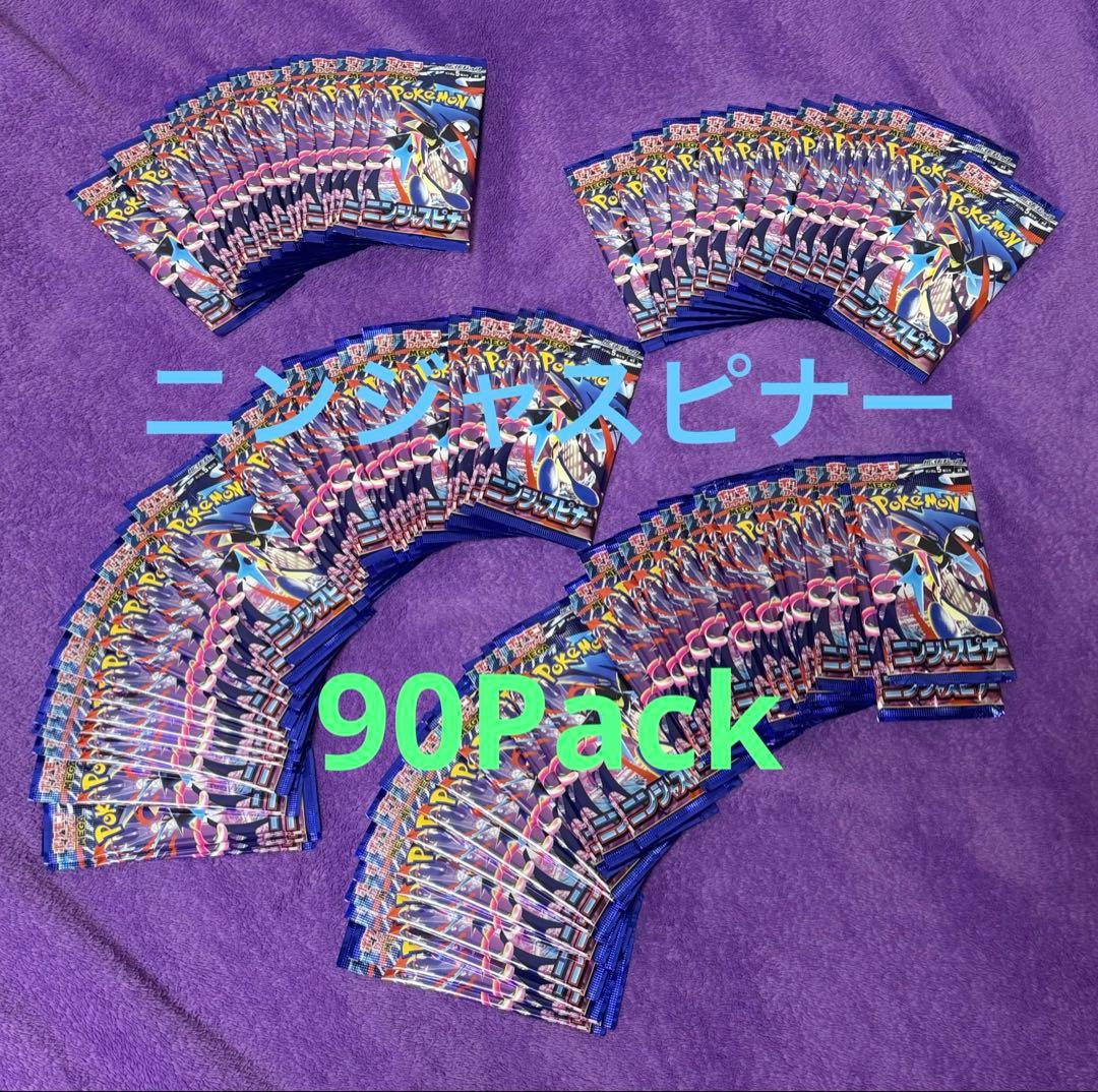 サーチ済み　スタートデッキ100 ５個　ムニキスゼロ　メガドリーム