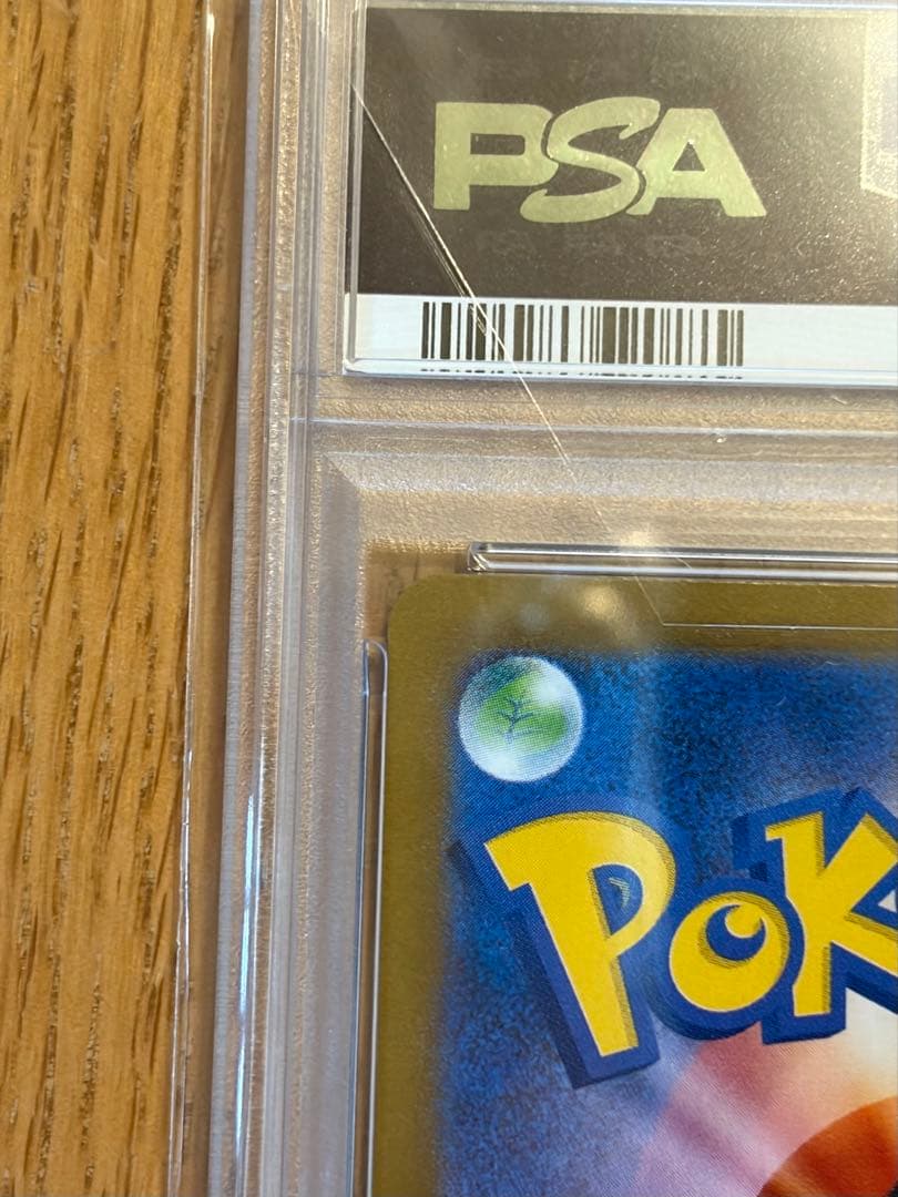 2025 フクオカのピカチュウ SV-P PSR10