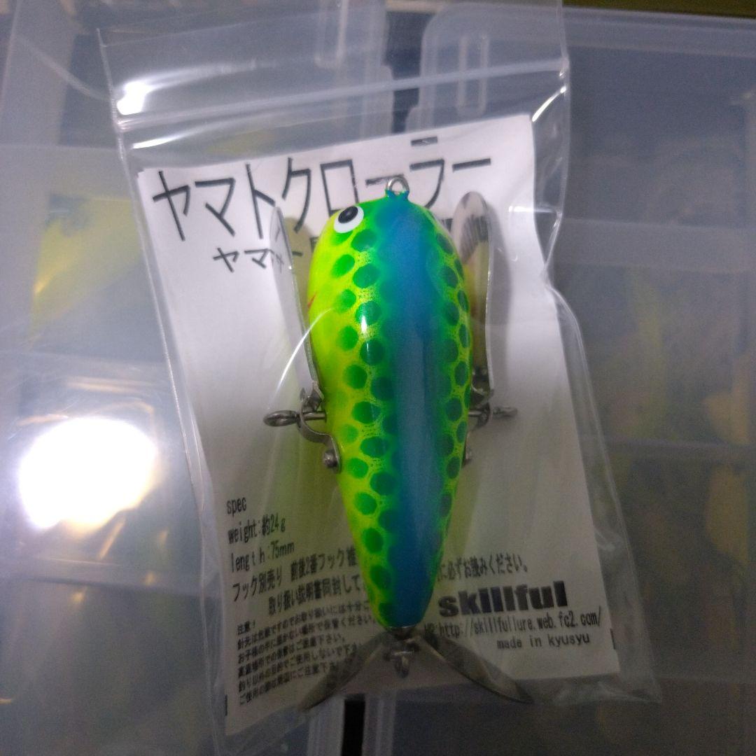 ヤマト屋　スキルフル　ヤマトクローラー