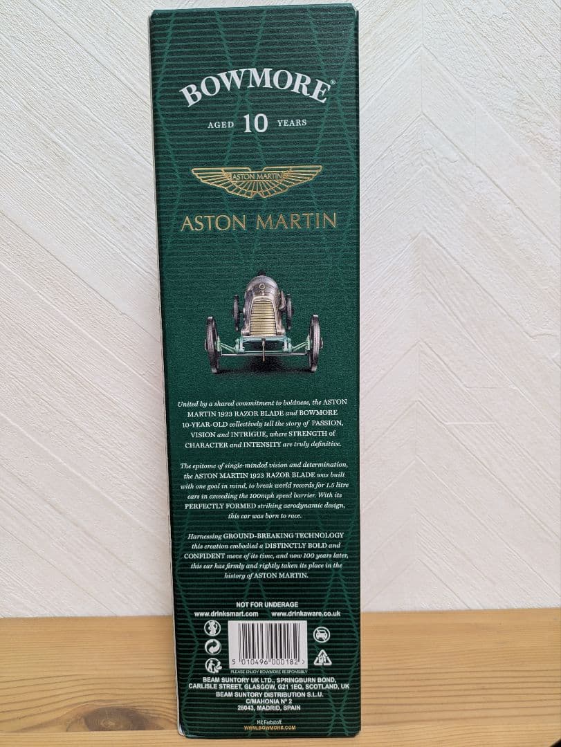 【正規品・未開封】BOWMORE ASTON MARTIN 10年 1L