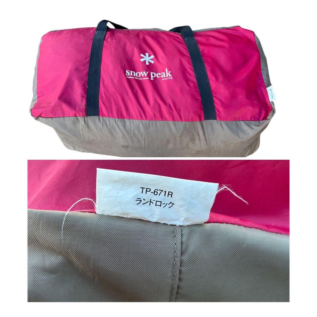 108  peak スノーピーク　TP-671R ランドロックテント