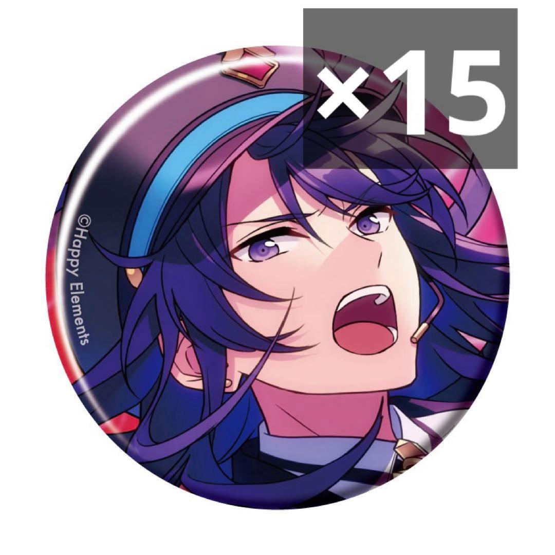 （15） あんスタ　コレクション缶バッジ　神崎颯馬