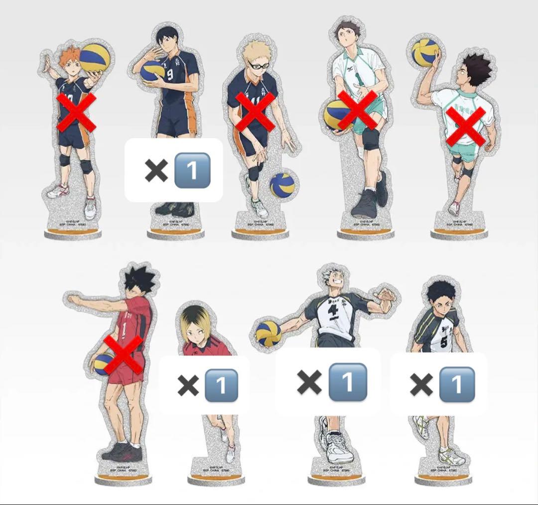 ハイキュー!! 一番くじ 最強の挑戦者