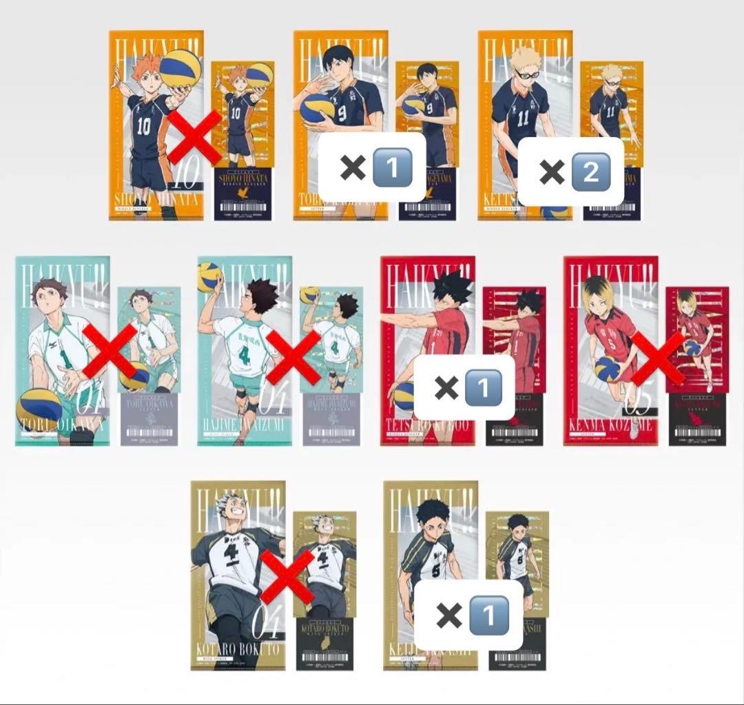 ハイキュー!! 一番くじ 最強の挑戦者