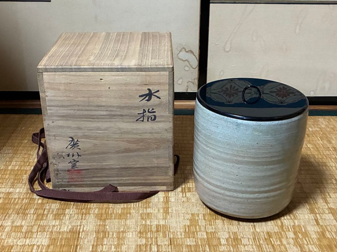 茶道具 廣州窯 水指 共箱 時代物 【趙 小守】 韓国 高麗