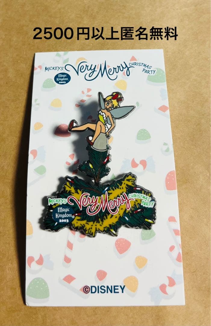 3398.昔の海外ディズニーワールドピンベリーメリークリスマスティンカーベル