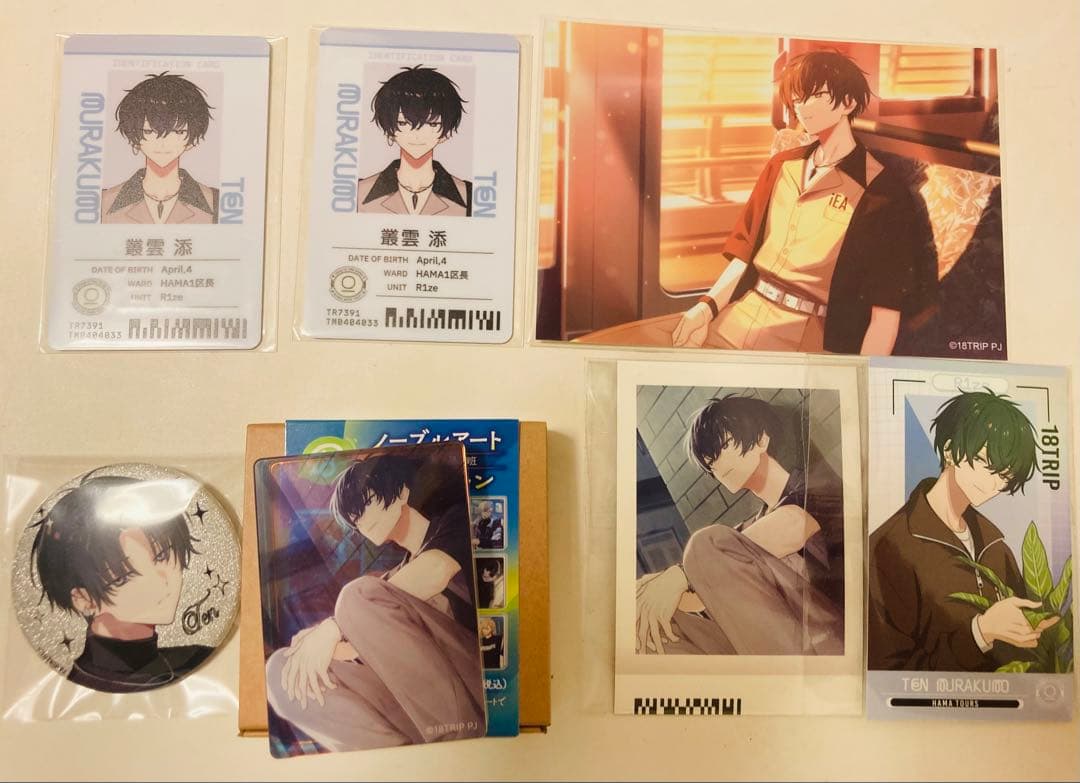 18TRIP 叢雲添 グッズセット