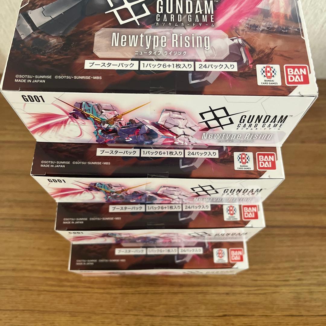 ガンダムカードゲーム ニュータイプライジング 4box 未開封 テープ付き