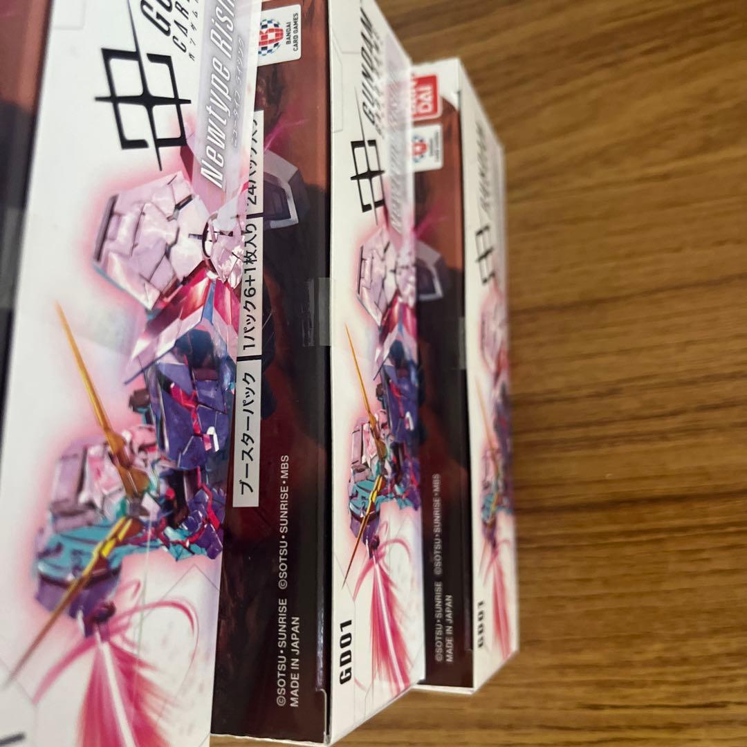 ガンダムカードゲーム ニュータイプライジング 4box 未開封 テープ付き