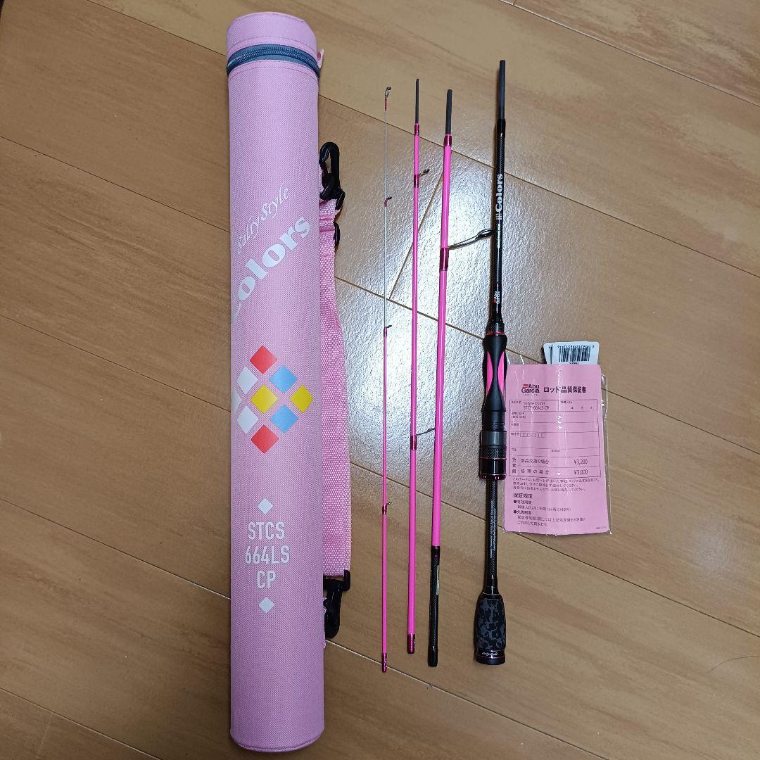 Colors STCS-664LS-CP ルアーロッド
