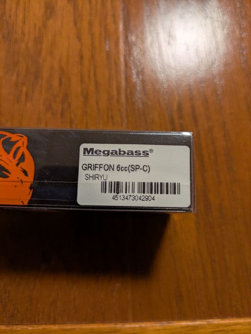 メガバス SR−Xグリフォンとグリフォン6ccのセット 限定カラー ブラックバス