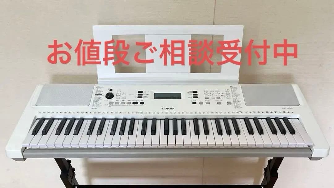 EZ-300 ヤマハ　YAMAHA