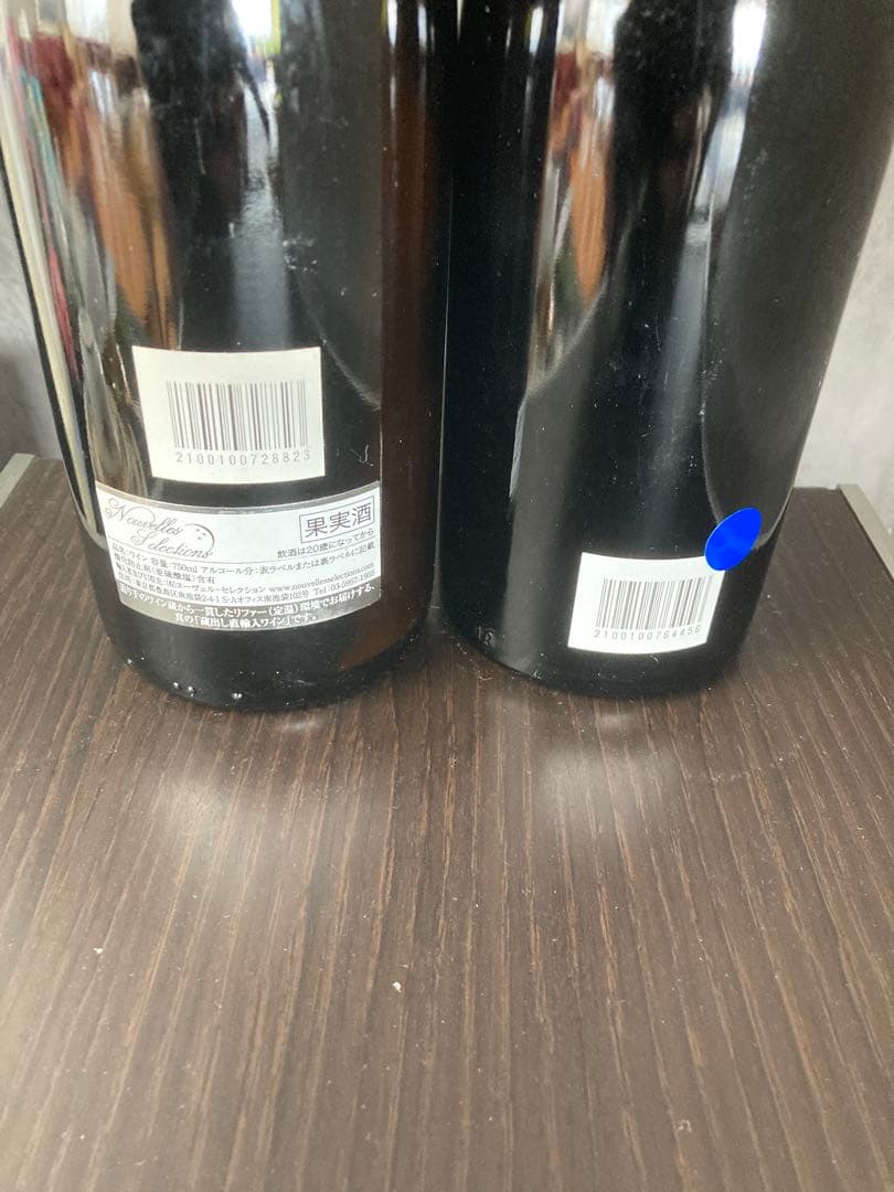 シャンベルタン2003 & ジュブレシャンベルタン2011 ２本セット