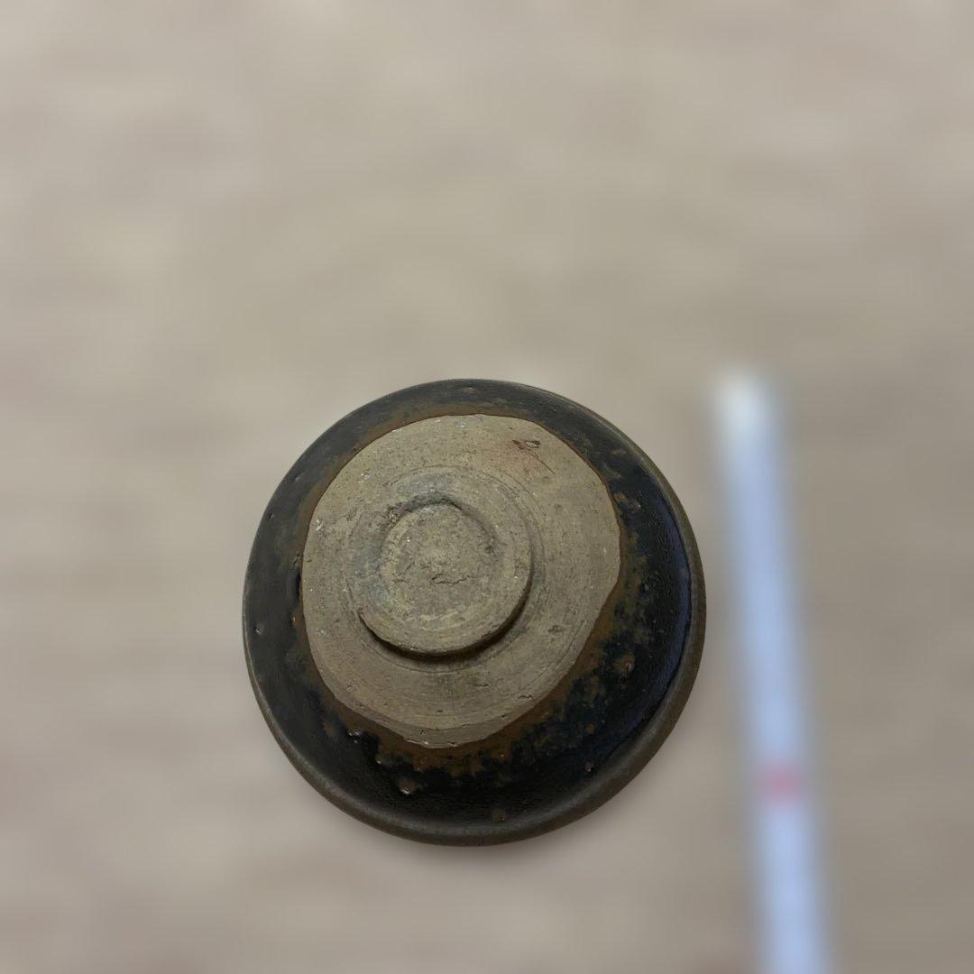 天目茶碗　宋時代