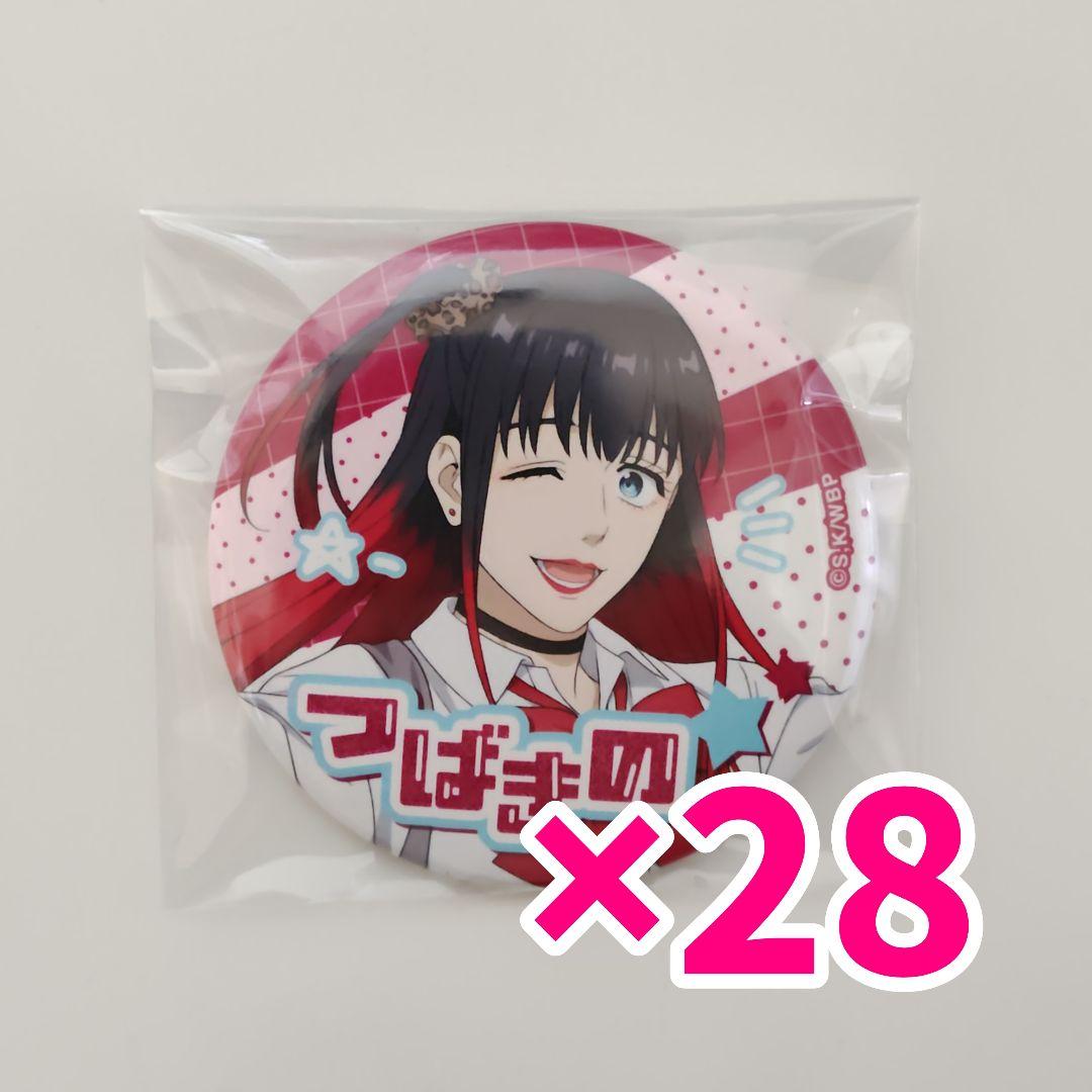 WIND BREAKER 平成レトロ 缶バッジ 椿野 28点