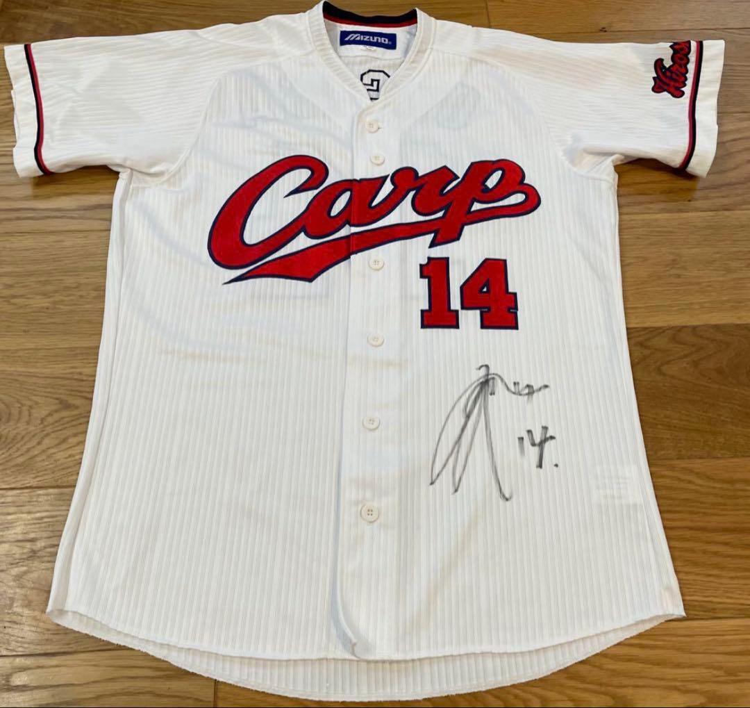 【直筆サイン】大瀬良大地　広島カープ　ハイクオリティユニフォーム　サイズM