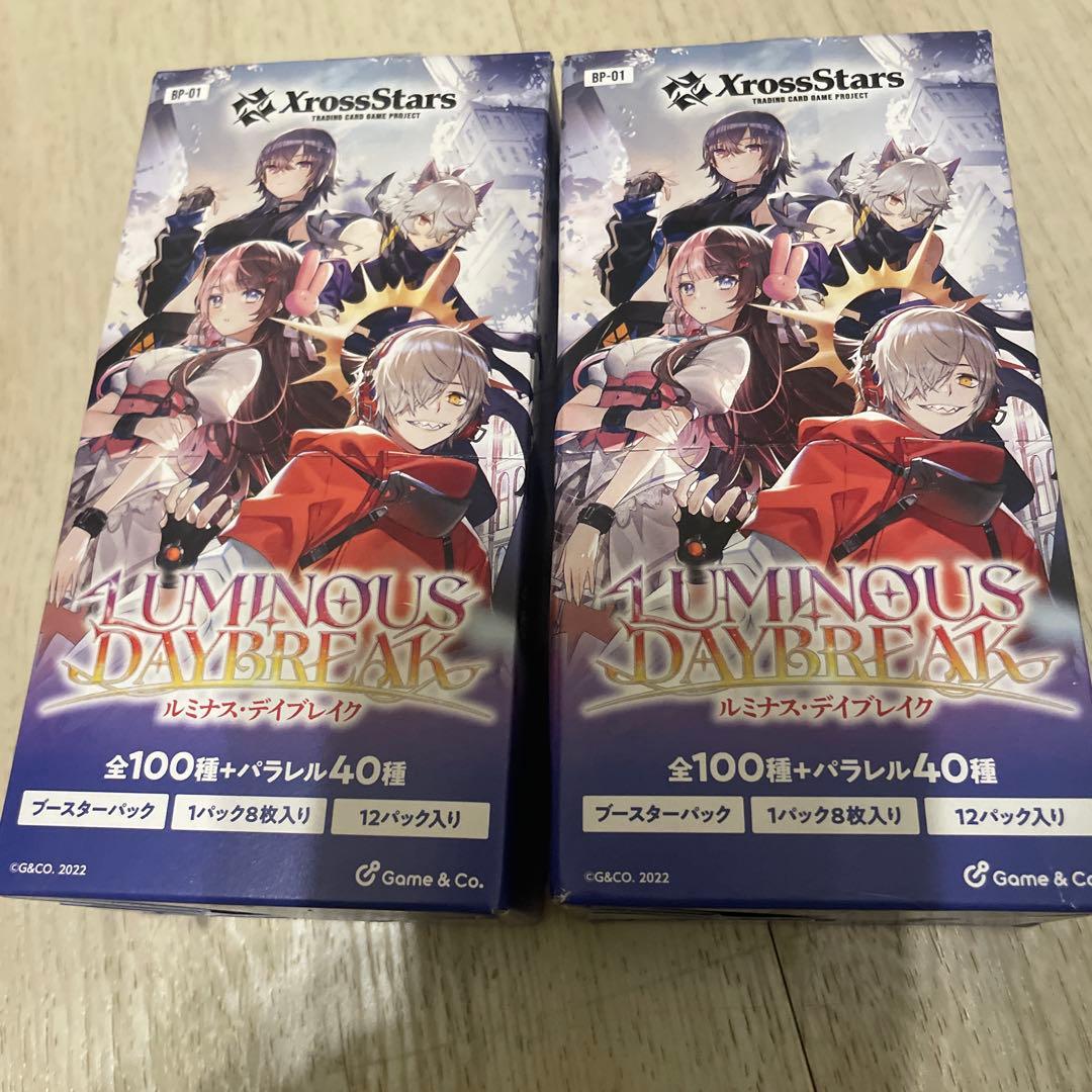 クロススターズ　2BOX