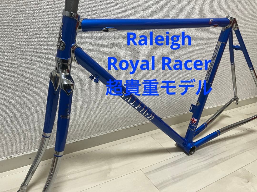 〈入手困難〉RALEIGH  RACER