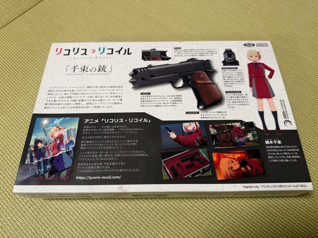 ちさとの銃　東京マルイ