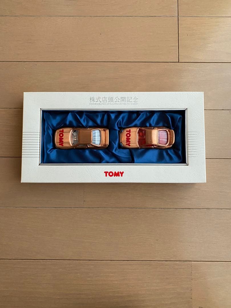 トミカ 株式店頭公開記念