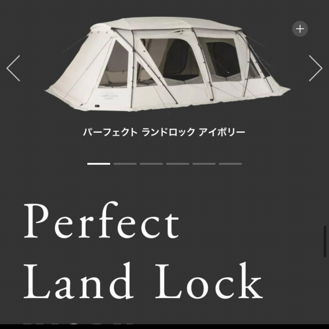 【専用】スノーピーク　パーフェクトランドロックアイボリー　シート