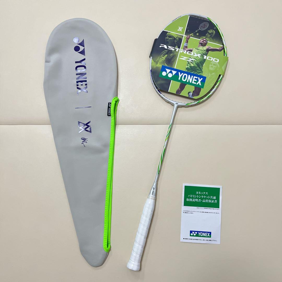 【期間限定値下】【抽選限定品】YONEX ASTROX 100 ZZ 3U5