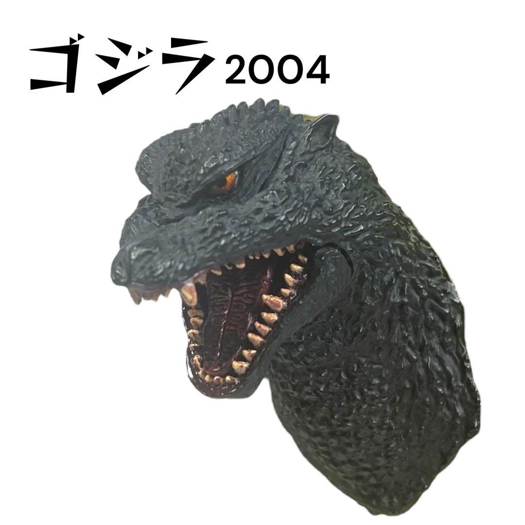 酒井ゆうじ　ゴジラ ファイナルウォーズ 2004 フィギュア　ヘッドマグネット