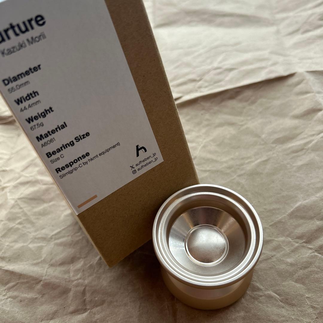 ナーチャー　アウフヘーベン