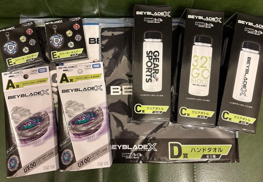 ベイブレードx DMMくじ　A賞2個他セット計10点