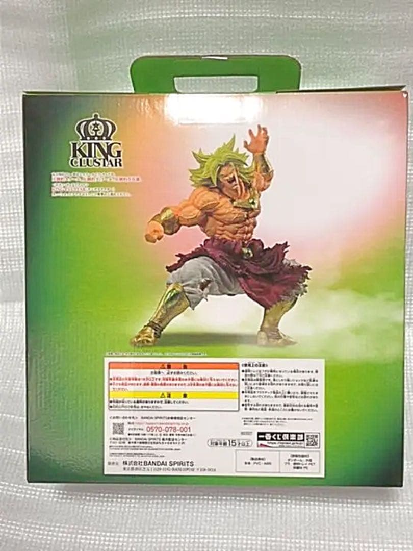 一番くじ　ドラゴンボール　ヒストリーオブザフィルム　コンプリートセット