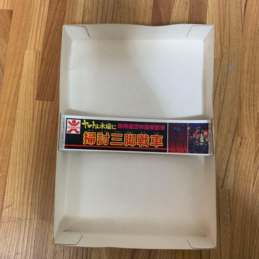 未組立　旧バンダイ 掃討三脚戦車　プラモデル ヤマトよ永遠に