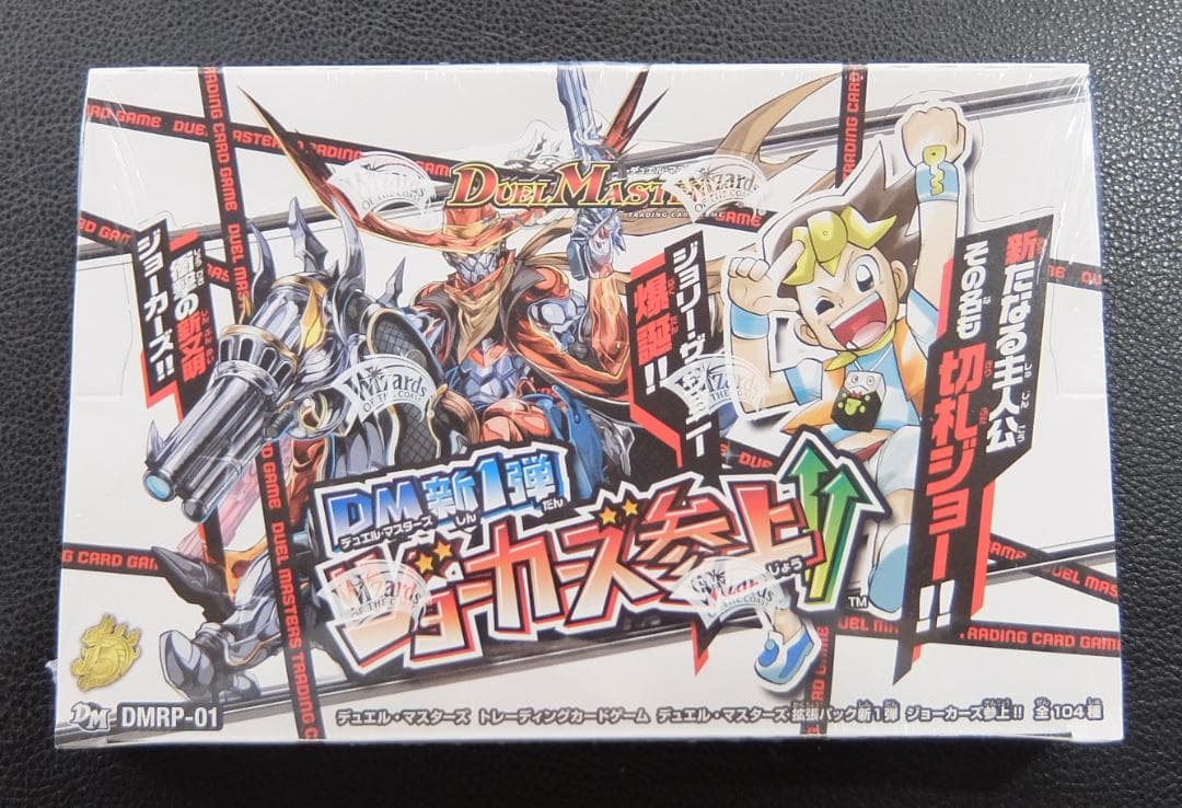 【新品】DMRP-01　拡張パック新1弾 ジョーカーズ参上！！　BOX