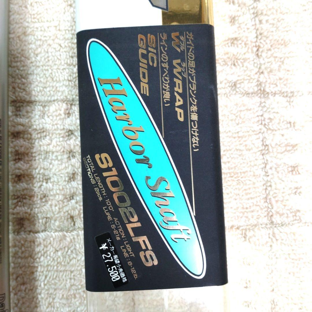 DAIWA PACIFIC PHANTOM Ｚ Light　&　sharp