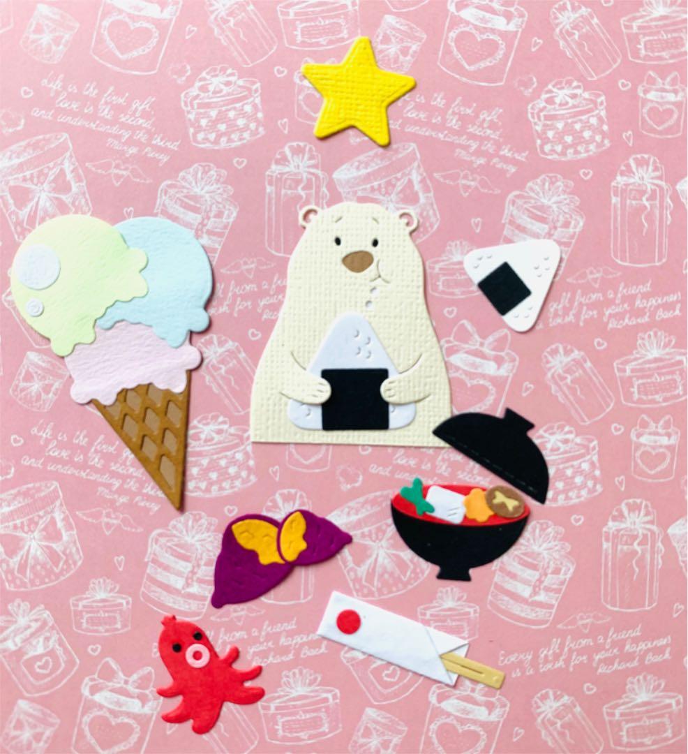 ◆オーダー用◆ダイカット もぐもぐクマチャン 食べ物