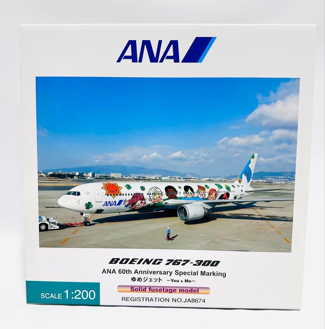 全日空商事 1/200 B767-300 ANA60周年記念 NH50056