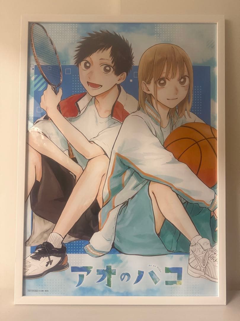 アオのハコ　企画当選品ポスター