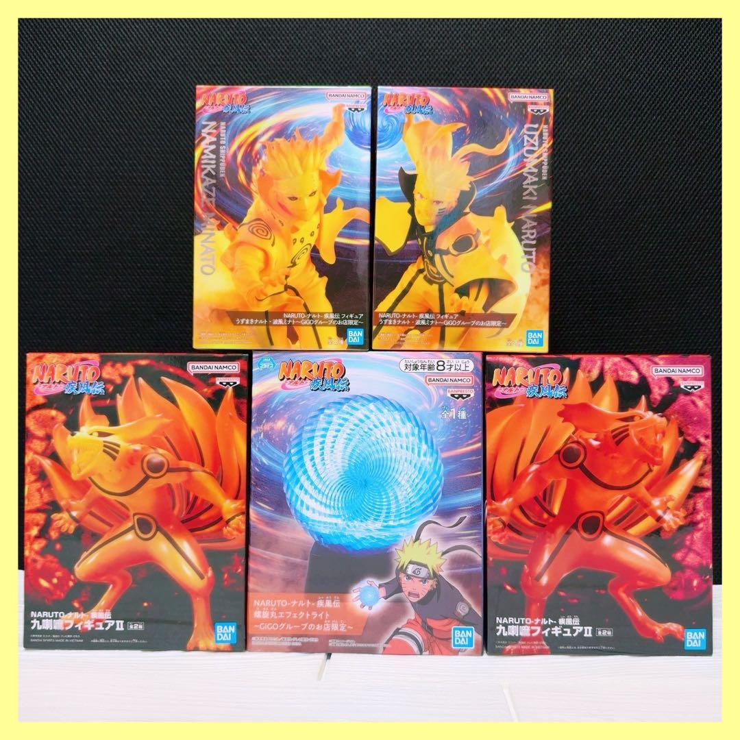 ⭐️ GIGO限定 NARUTO フィギュア 5点セット ⭐️