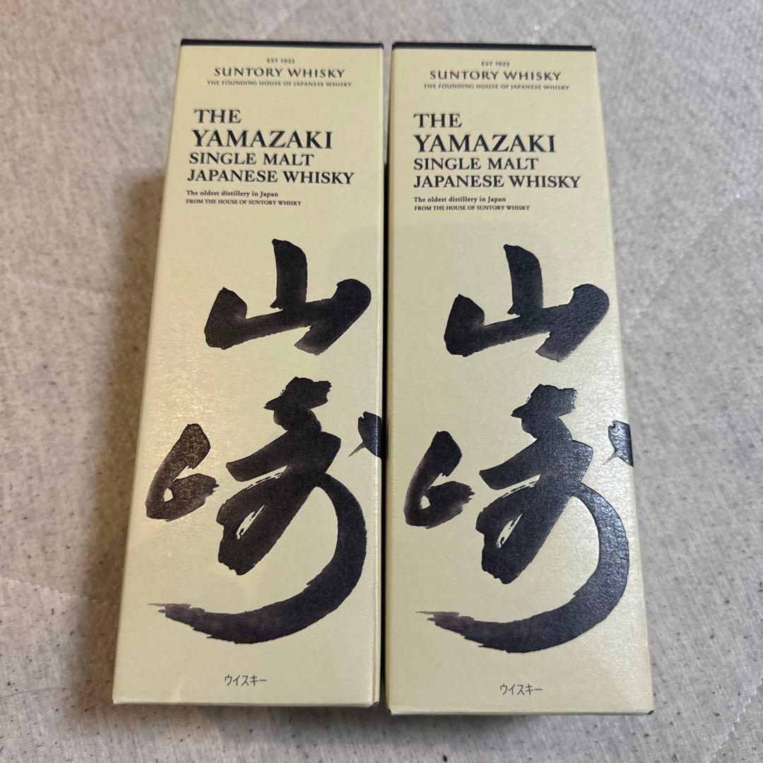 サントリー シングルモルト ウイスキー 山崎 700ml×2