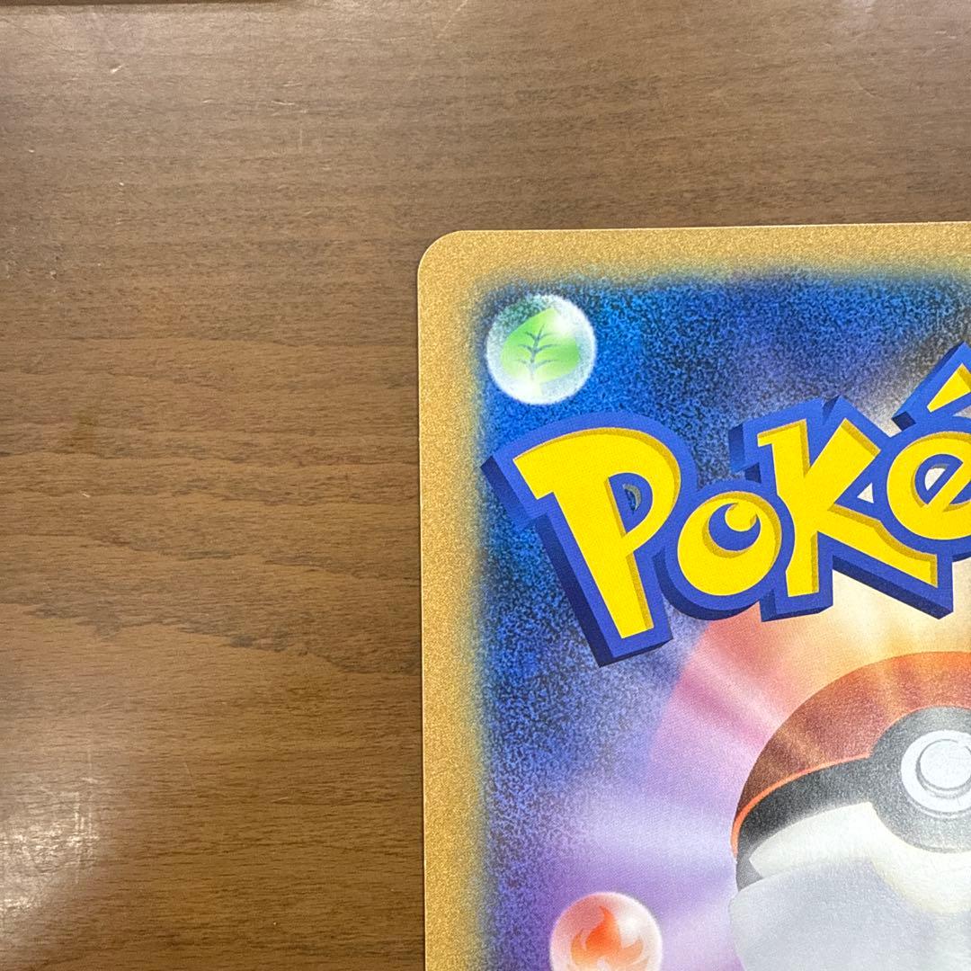 希少1万枚限定ピカチュウジャンボカードBEAMS コラボカード プロモビームス
